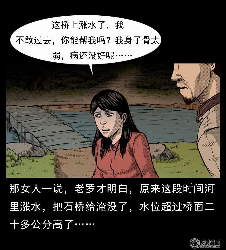 47 赤脚医生（一）13