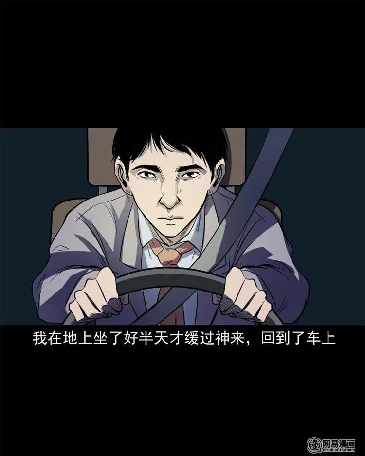240 救赎39