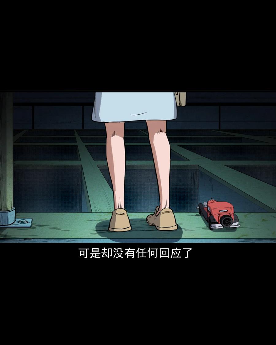 394 梦晴的朋友46