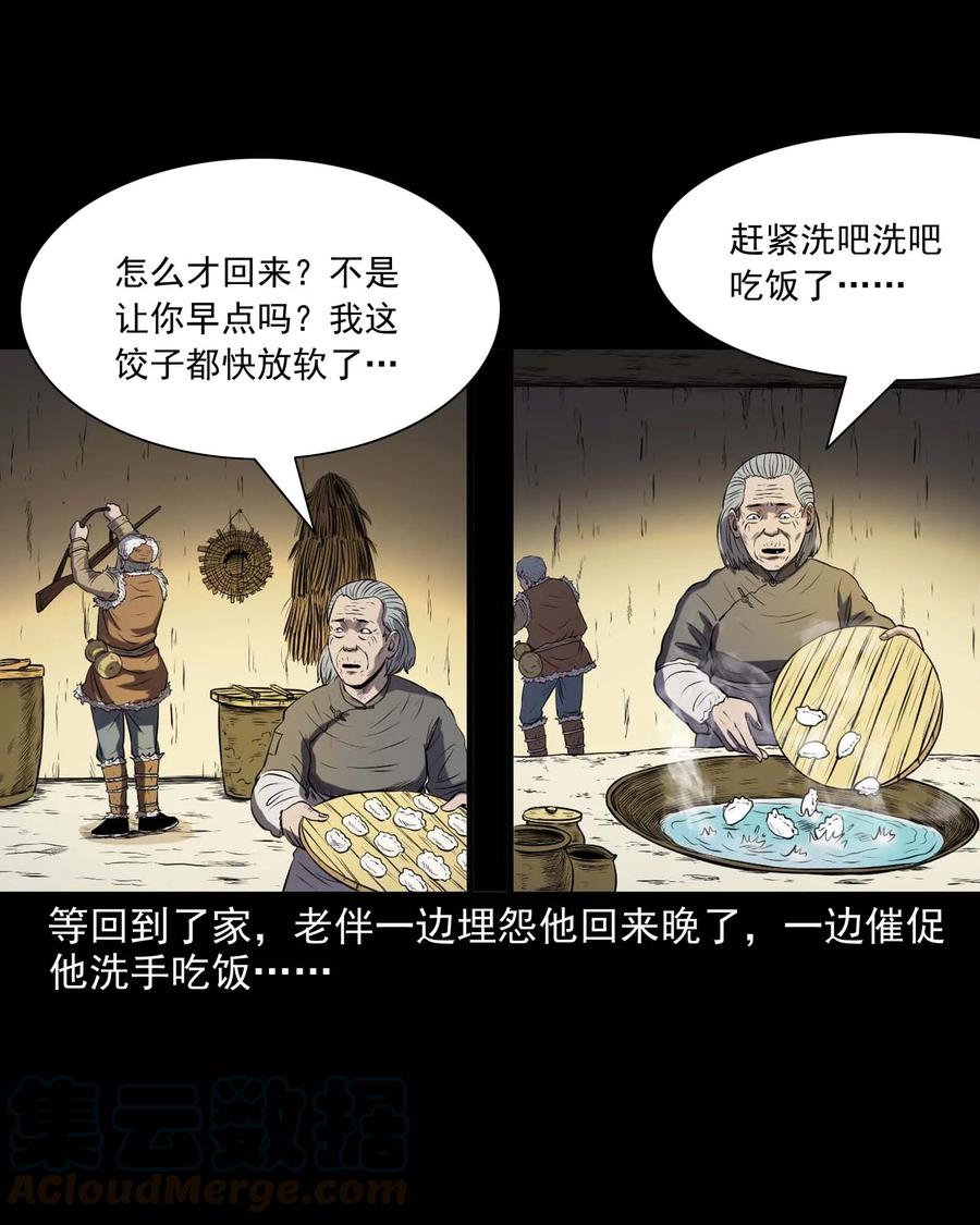 281 老烟鬼 316