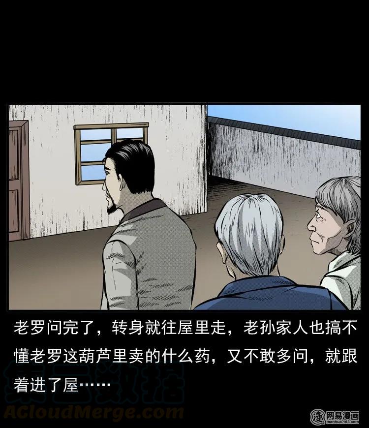 54 赤脚医生（三）44