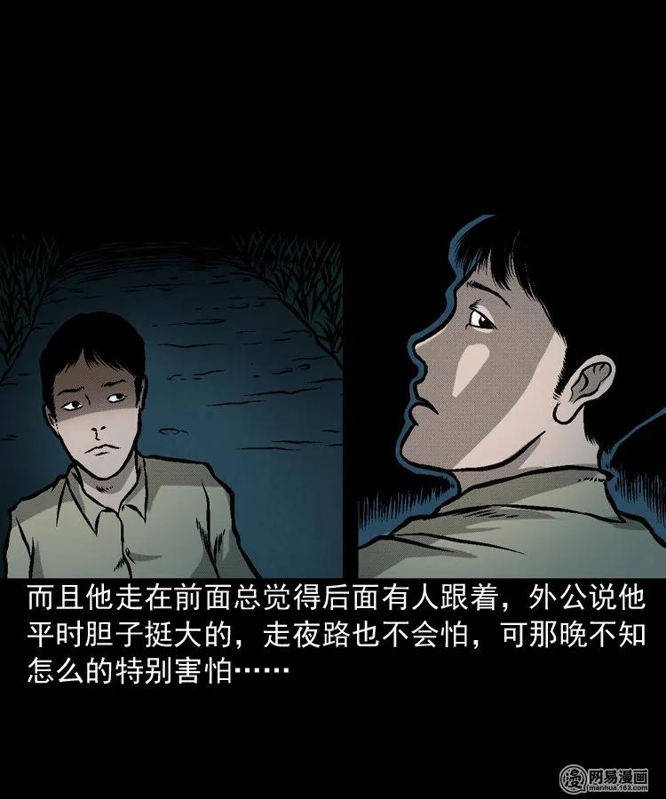 170 无头人25