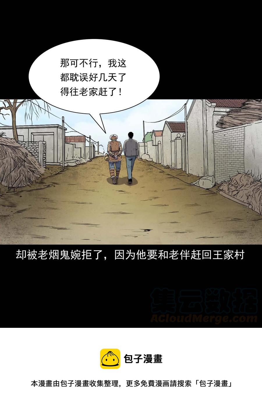 310 老烟鬼 1068