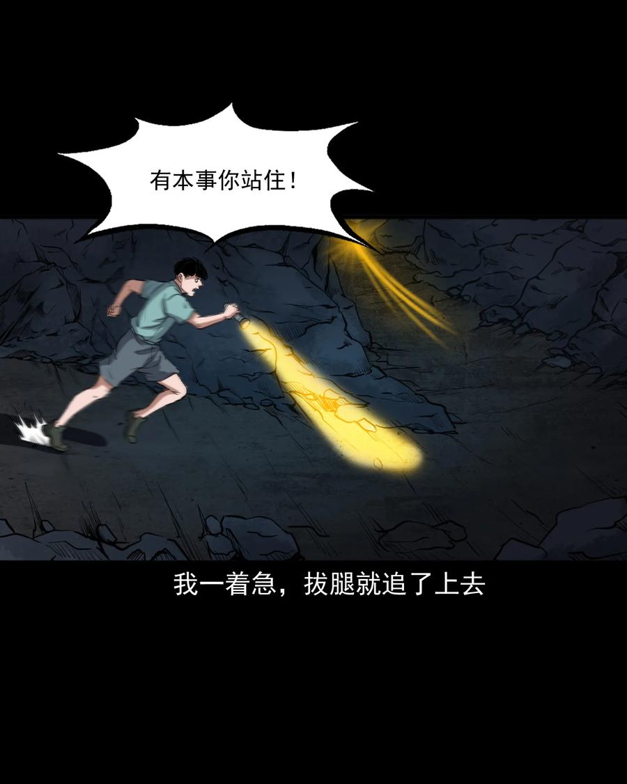 362 桃园夜宴21