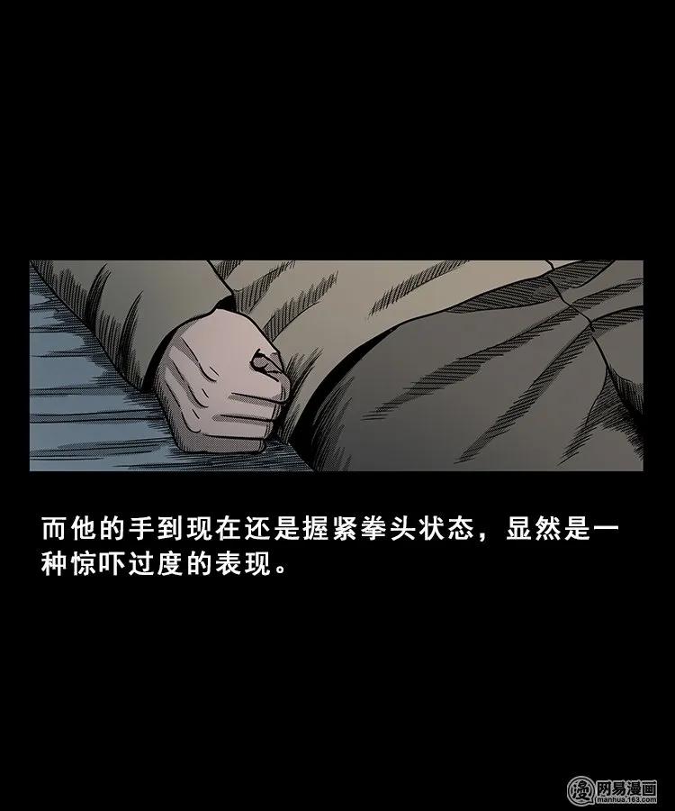 98 扎彩匠破凶宅（上）54