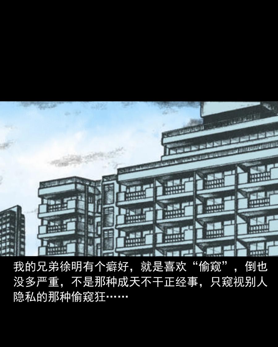 290 再多看一眼1