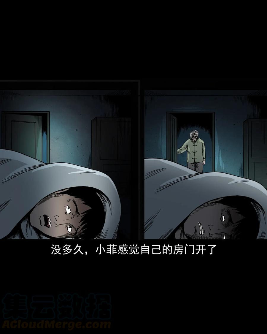 392 助鬼为乐64