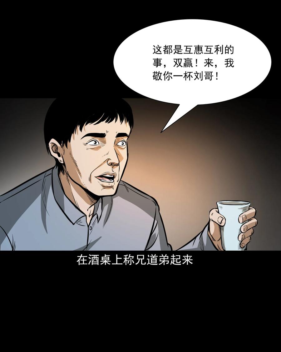 293 水里的小孩4