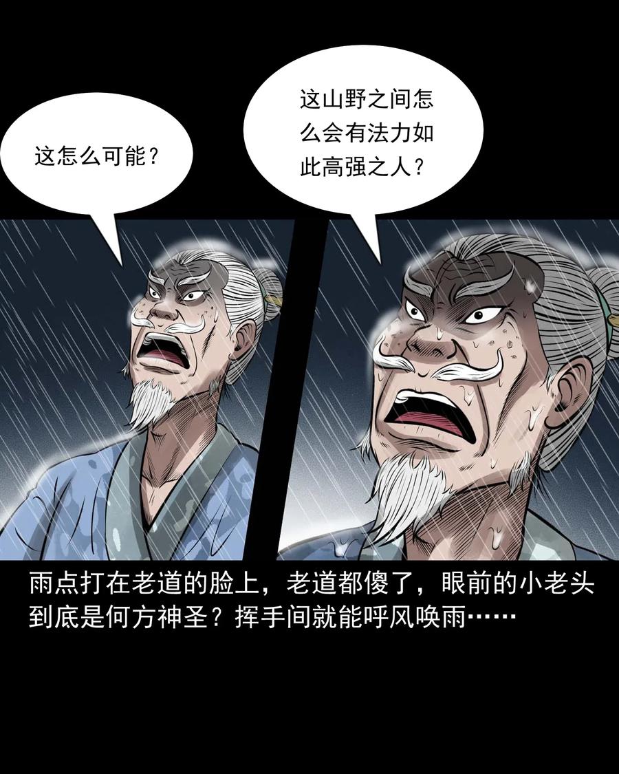 447 老烟鬼6269