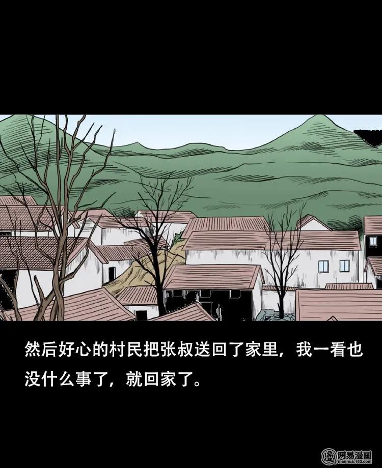 122 报应（下）27