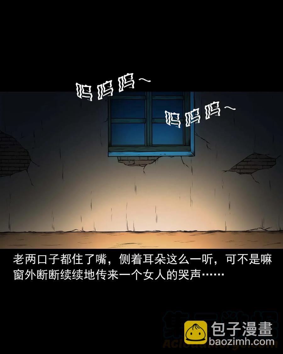 421 老烟鬼（49）44