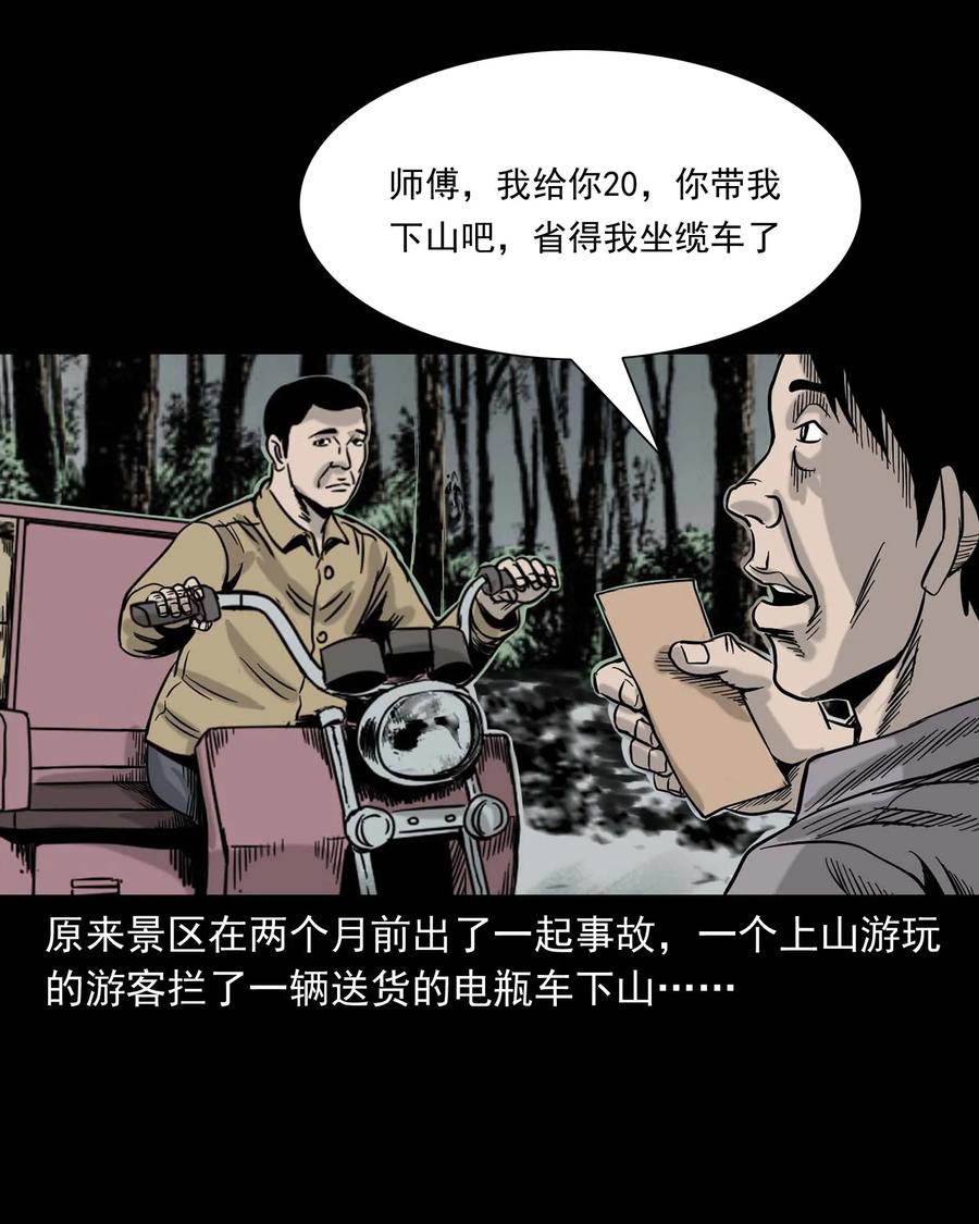 312 卖水婆婆61