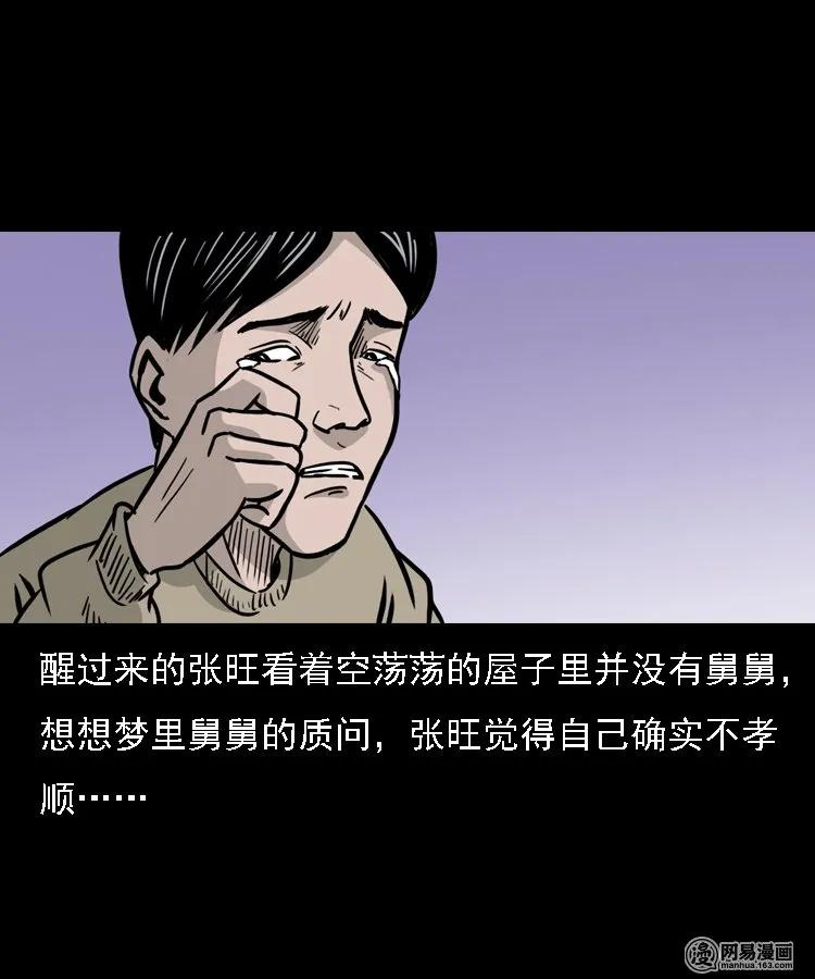 128 诺言54