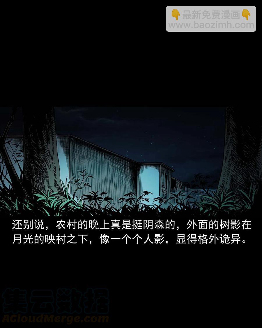 428 鬼叫人12