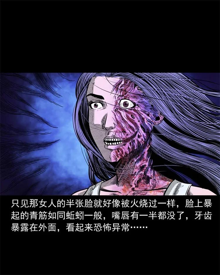 262 鬼剃头31