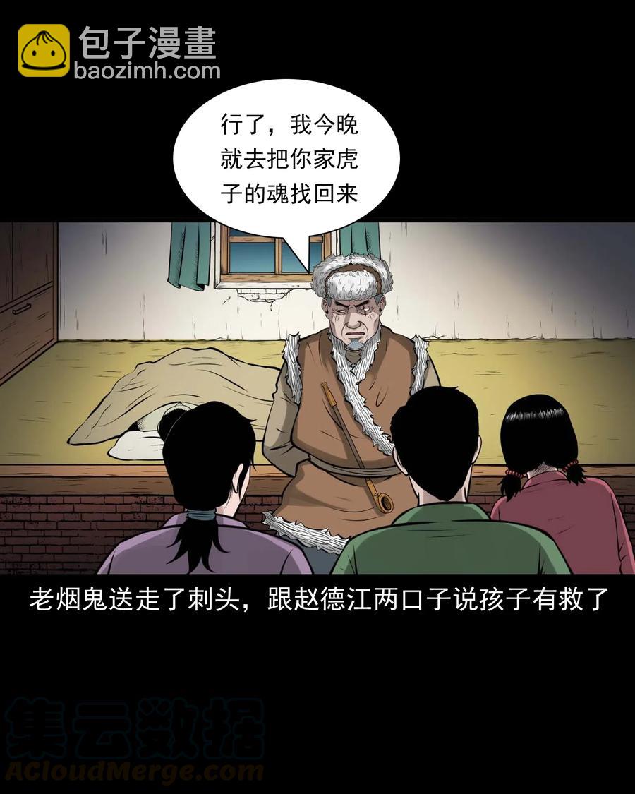 486 老烟鬼8115