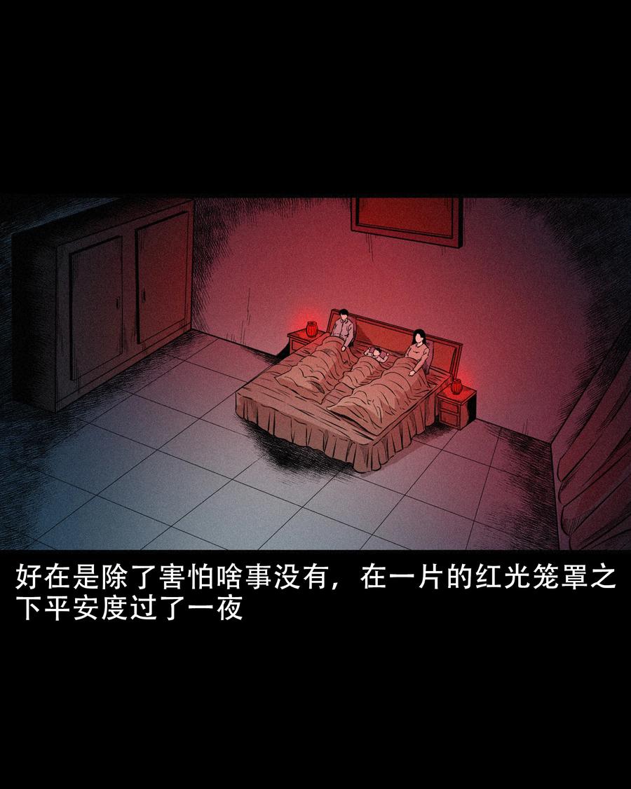 570 赶小鬼49