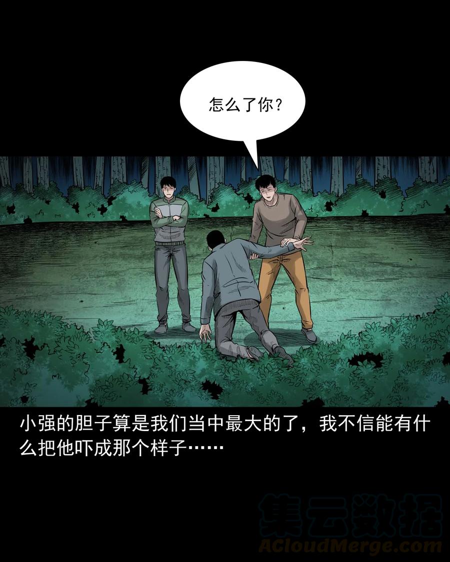 513 恐怖丛林21