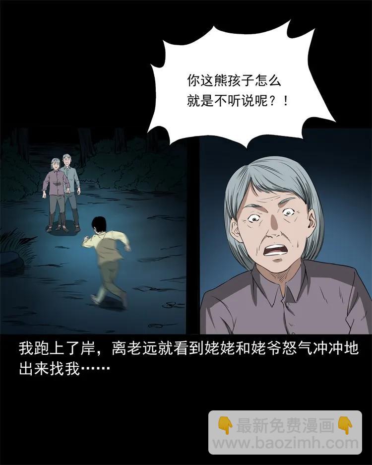 267 河边的小孩28