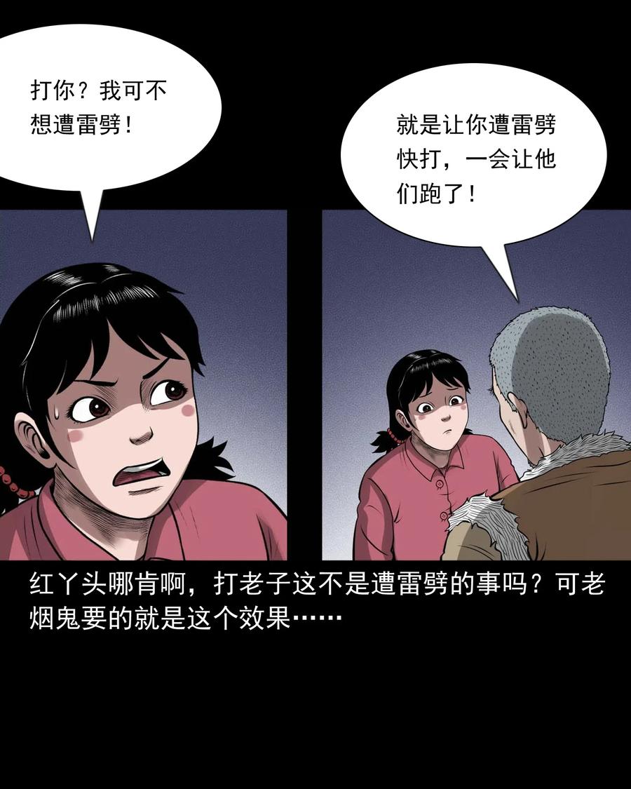 445 老烟鬼6166