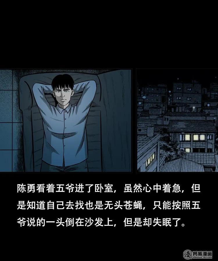 124 欲望布偶（上）85