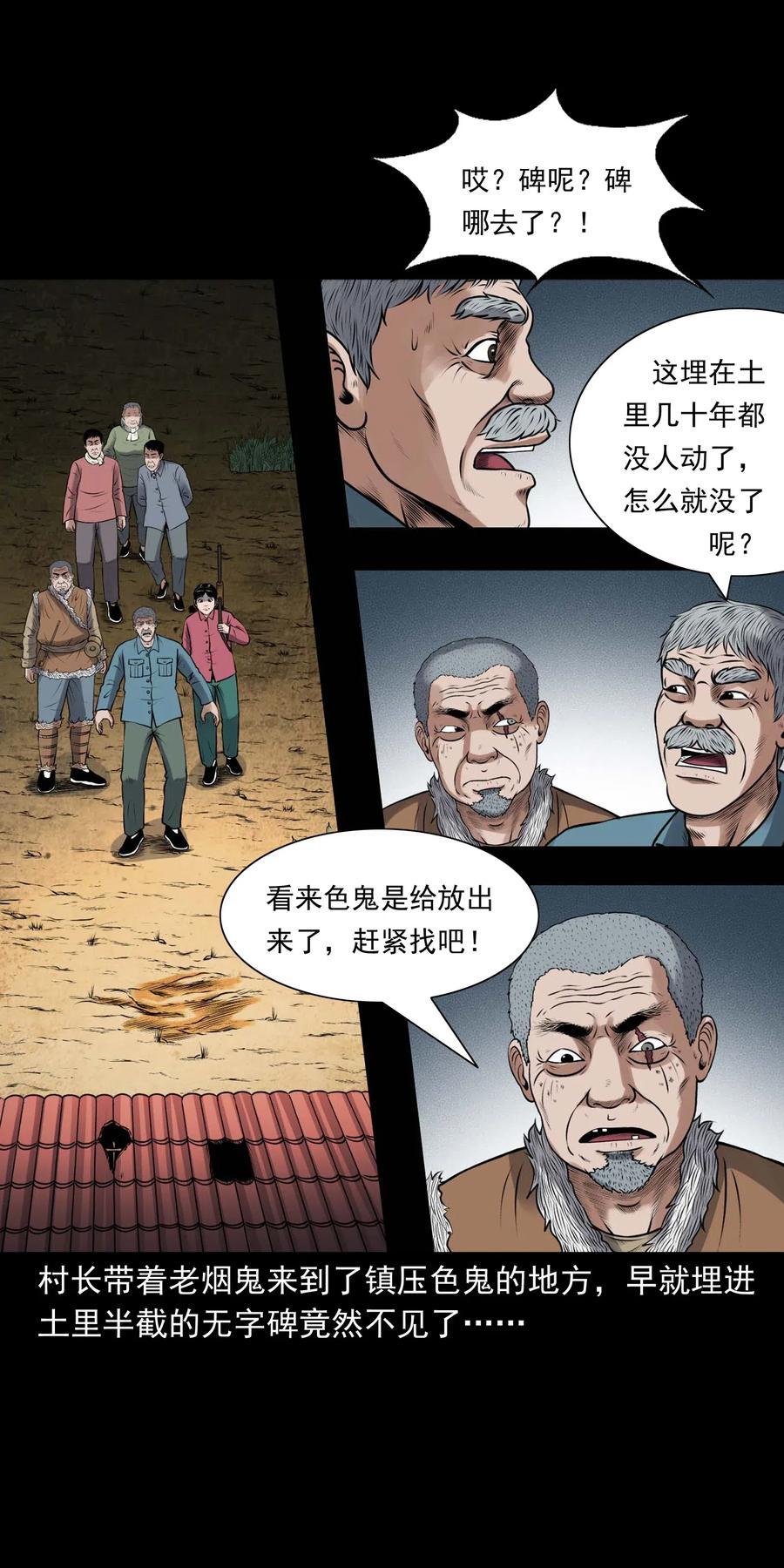 435 老烟鬼566