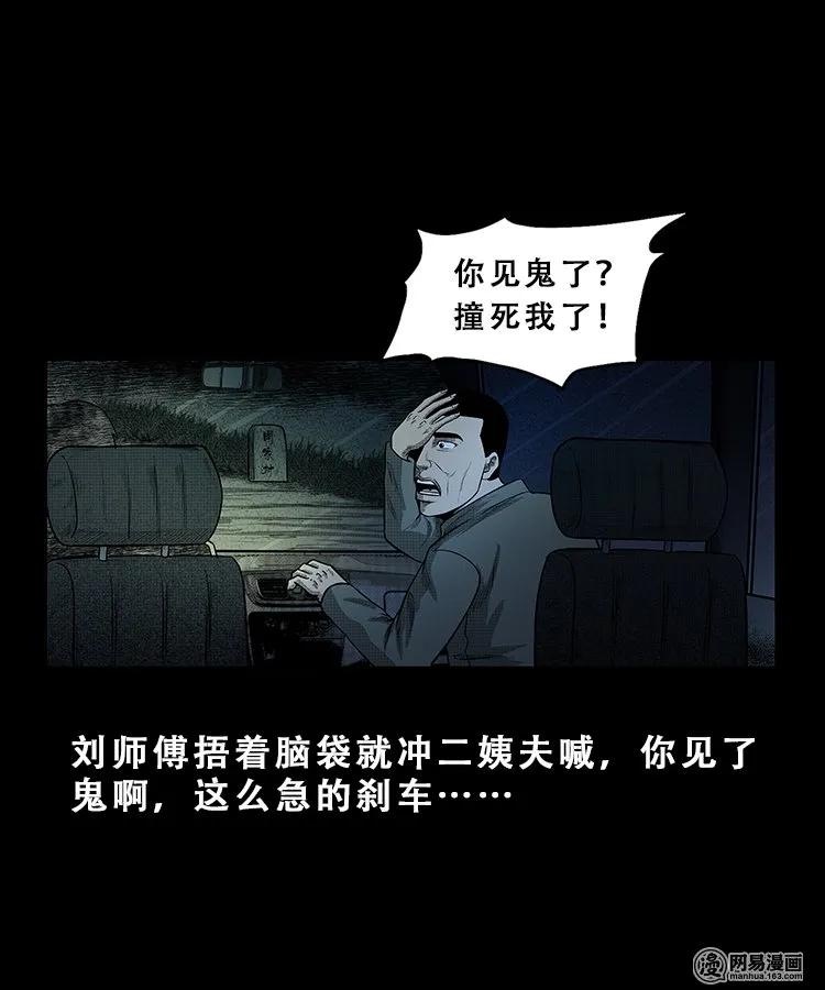 101 拖车34