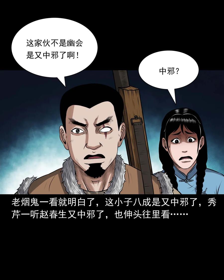 437 老烟鬼5714