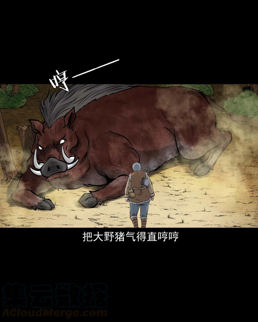 484 老烟鬼809