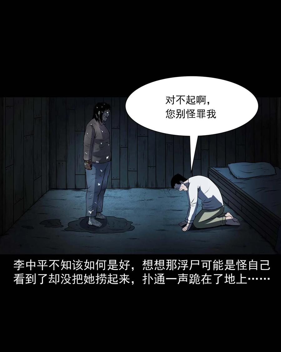 315 船上的噩梦29