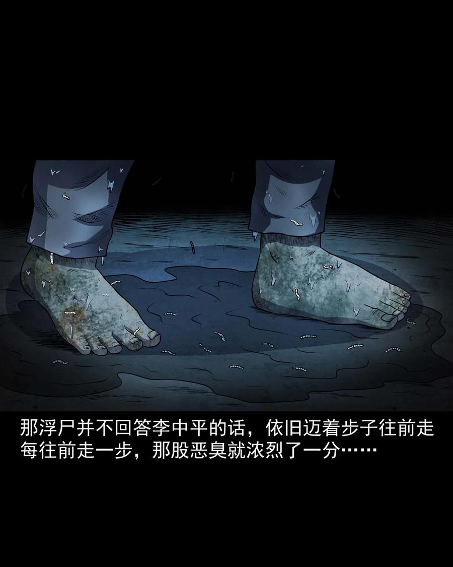 315 船上的噩梦28