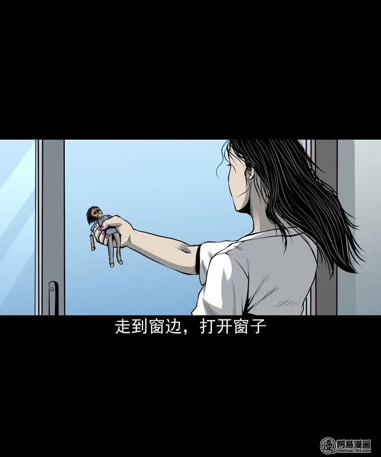 156 打小人73