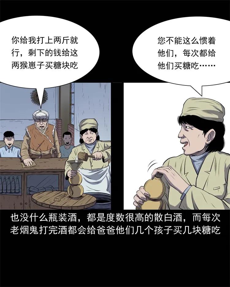 274 老烟鬼 110
