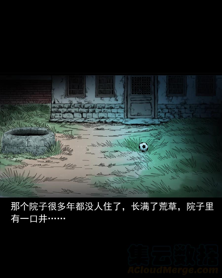 358 荒井12
