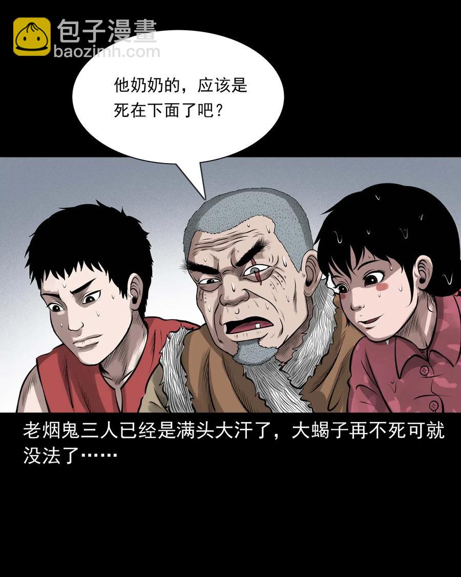 455 老烟鬼6655