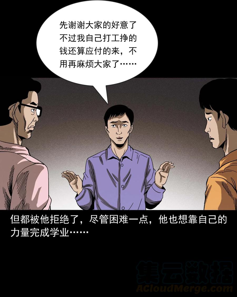434 一把黑伞48