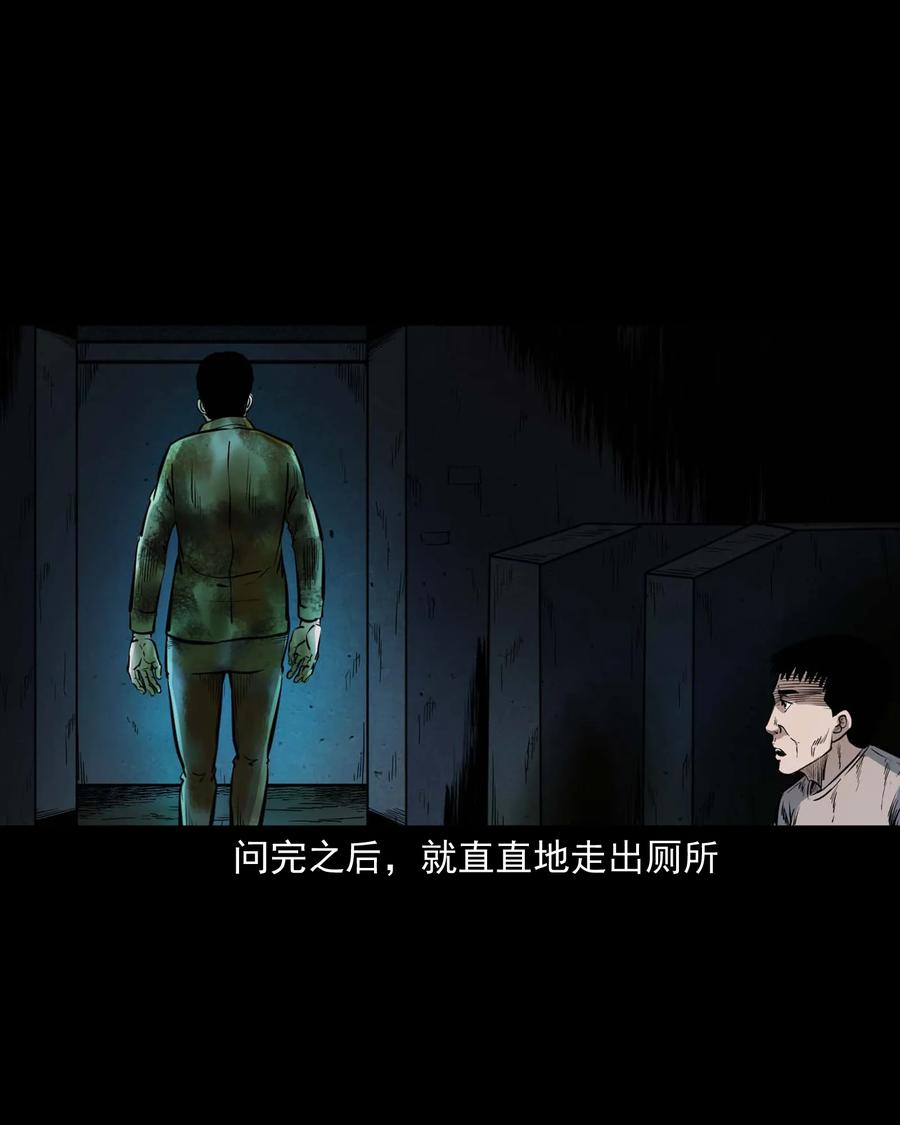 334 厕所有人45