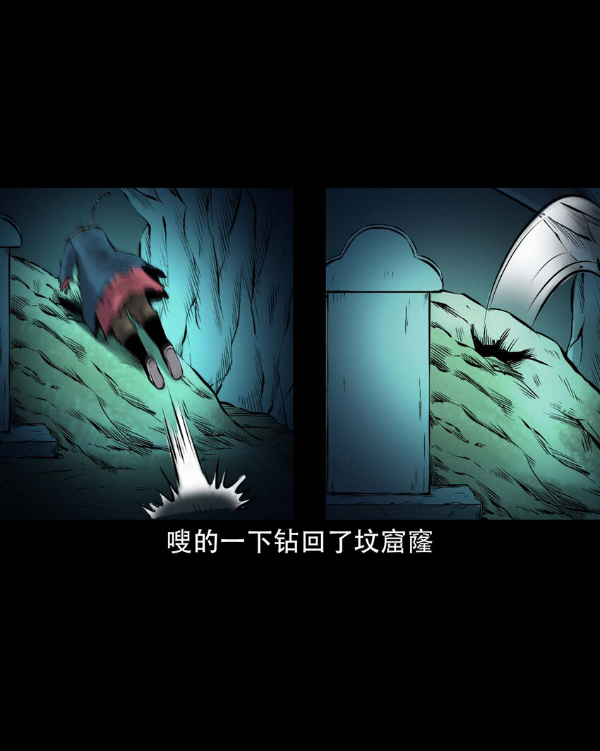 648 老烟鬼164话56