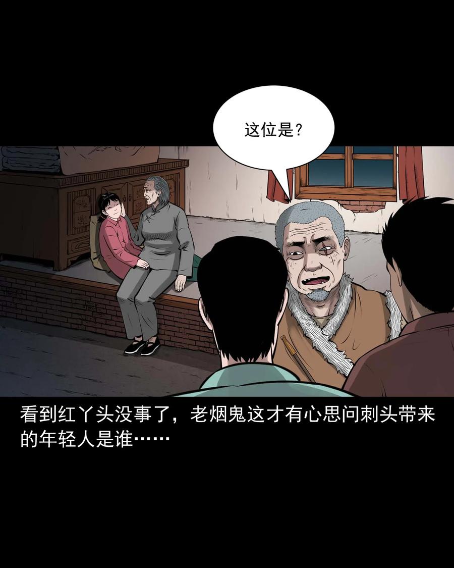 496 老烟鬼8617