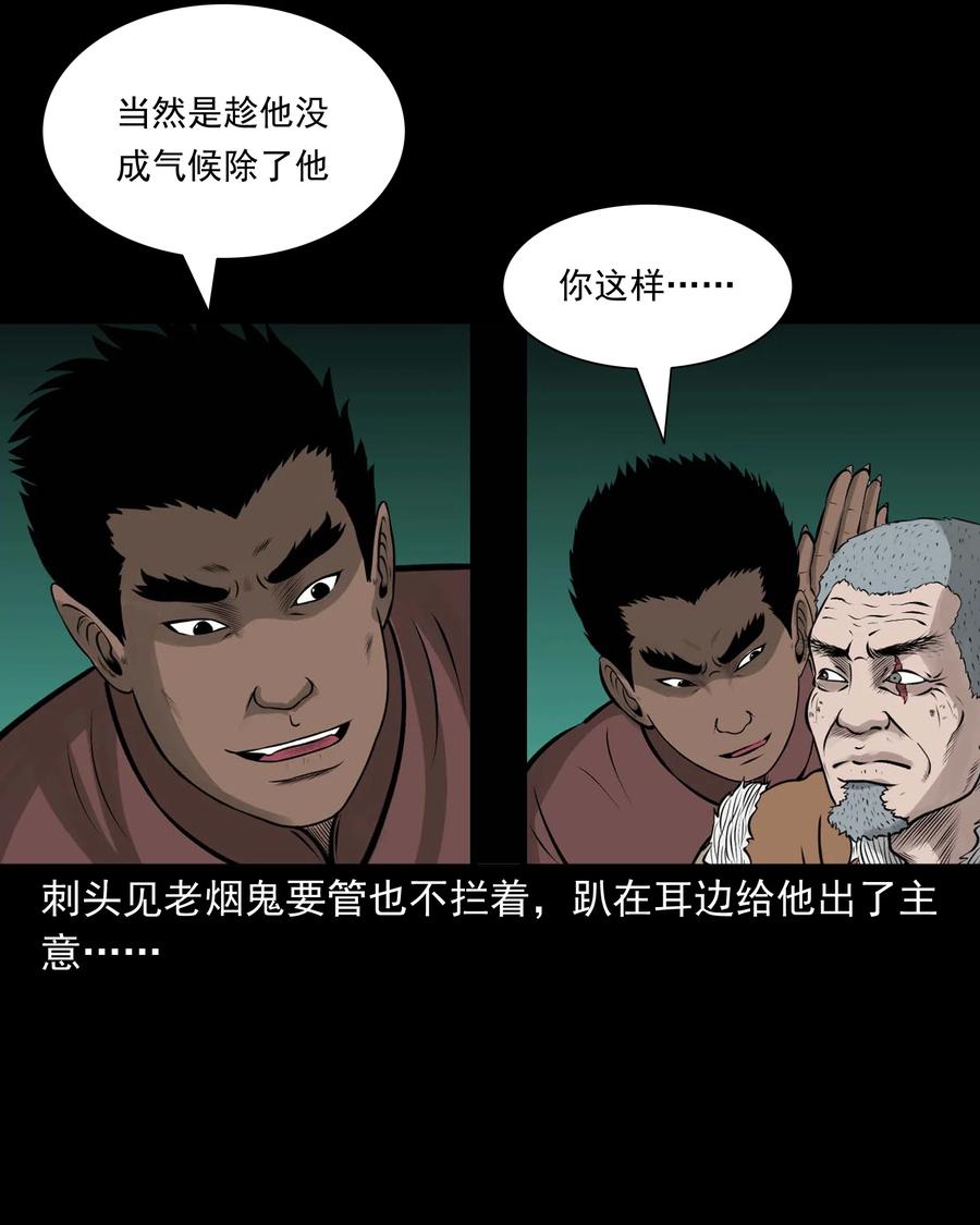 532 老烟鬼10361