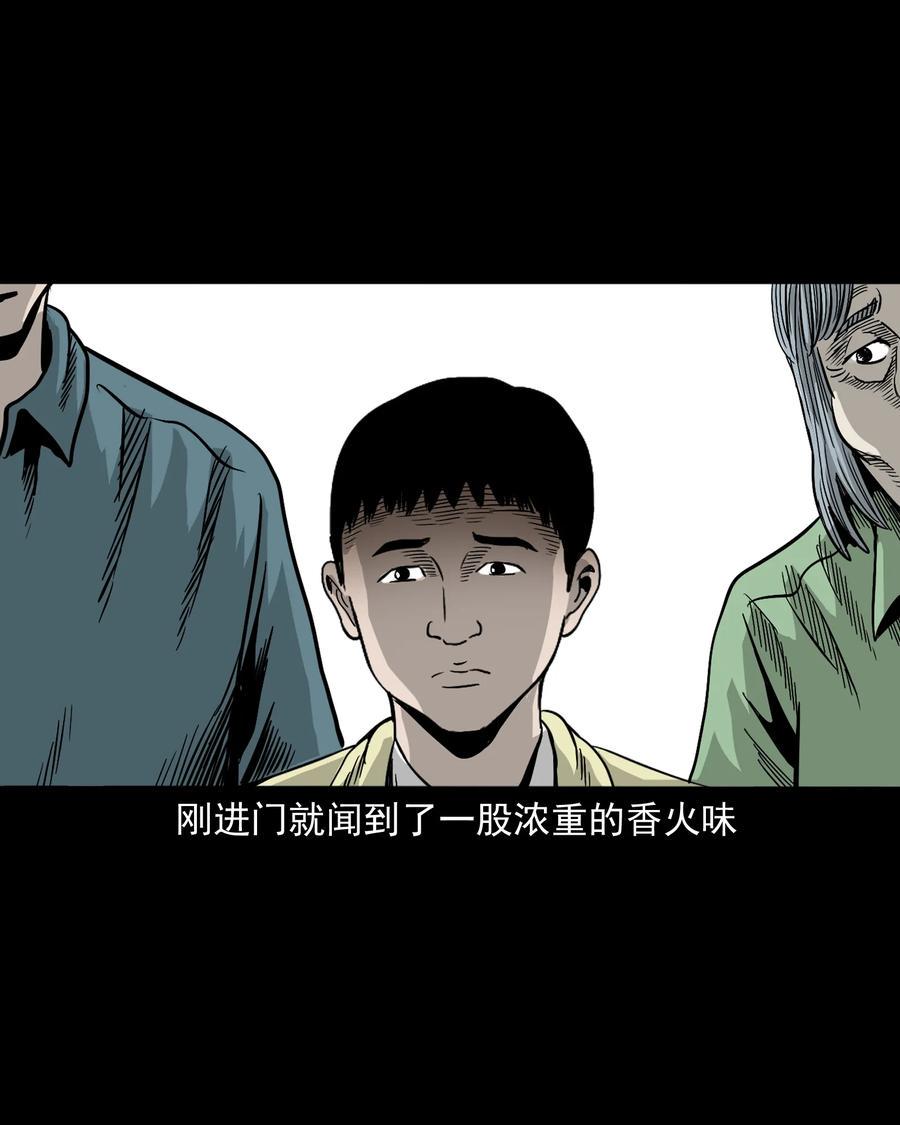 356 向我招手的女人30