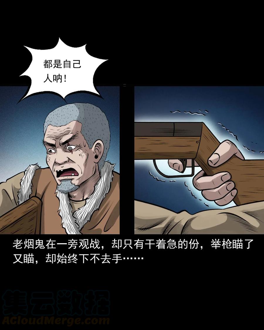 490 老烟鬼8348