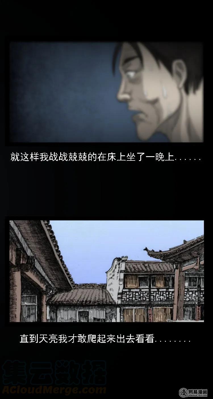 34 短剑33