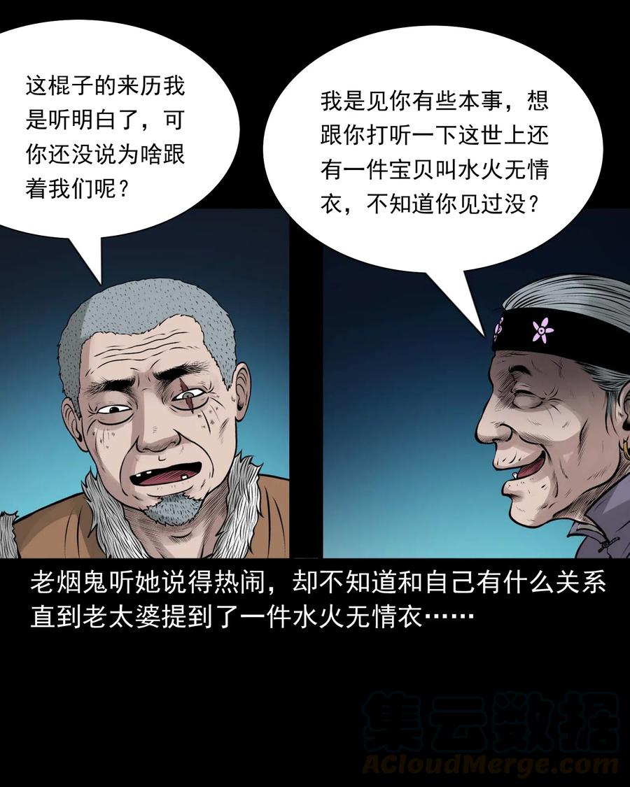 472 老烟鬼7412