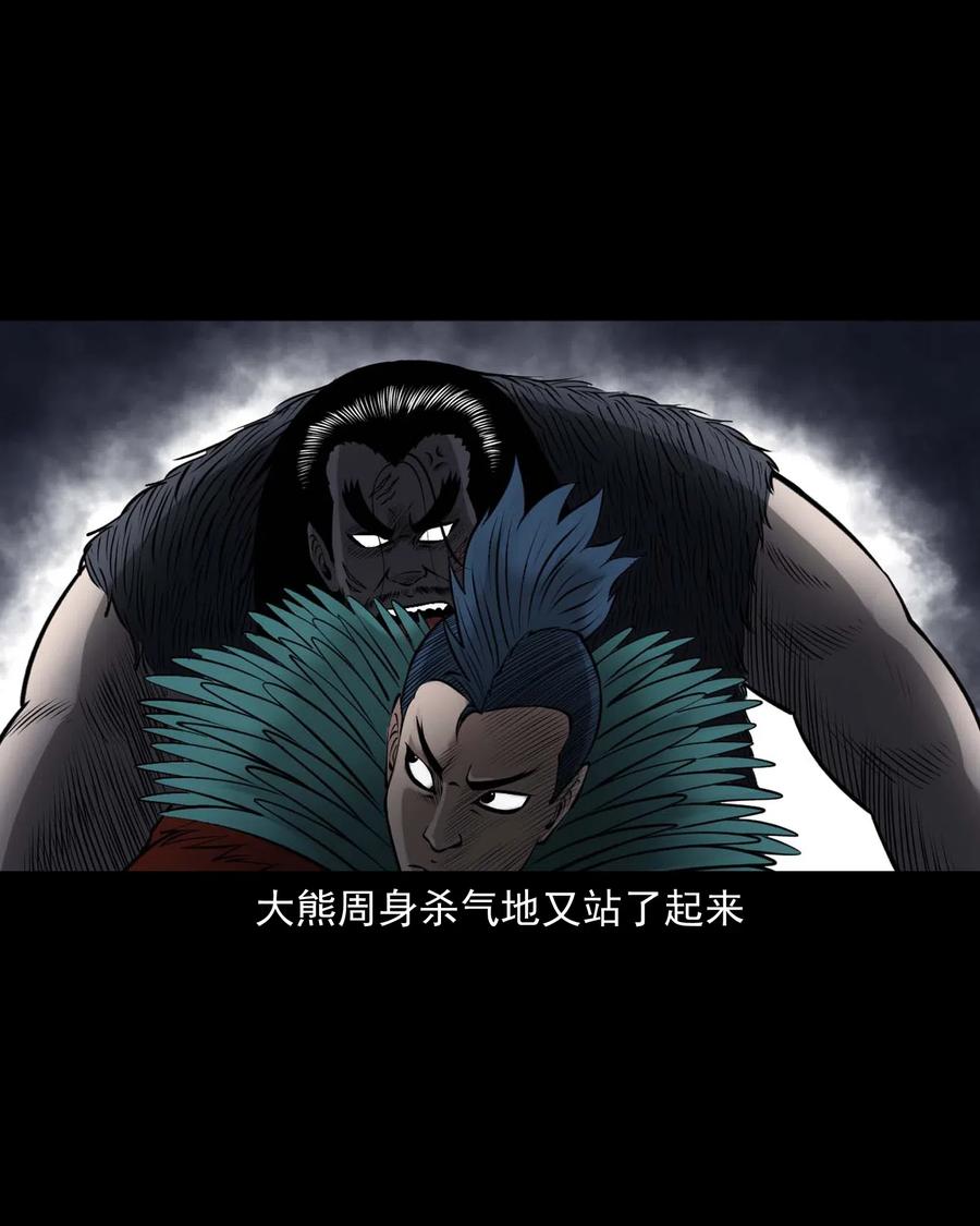 490 老烟鬼8326
