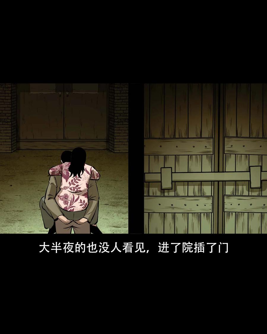 569 老烟鬼121话49