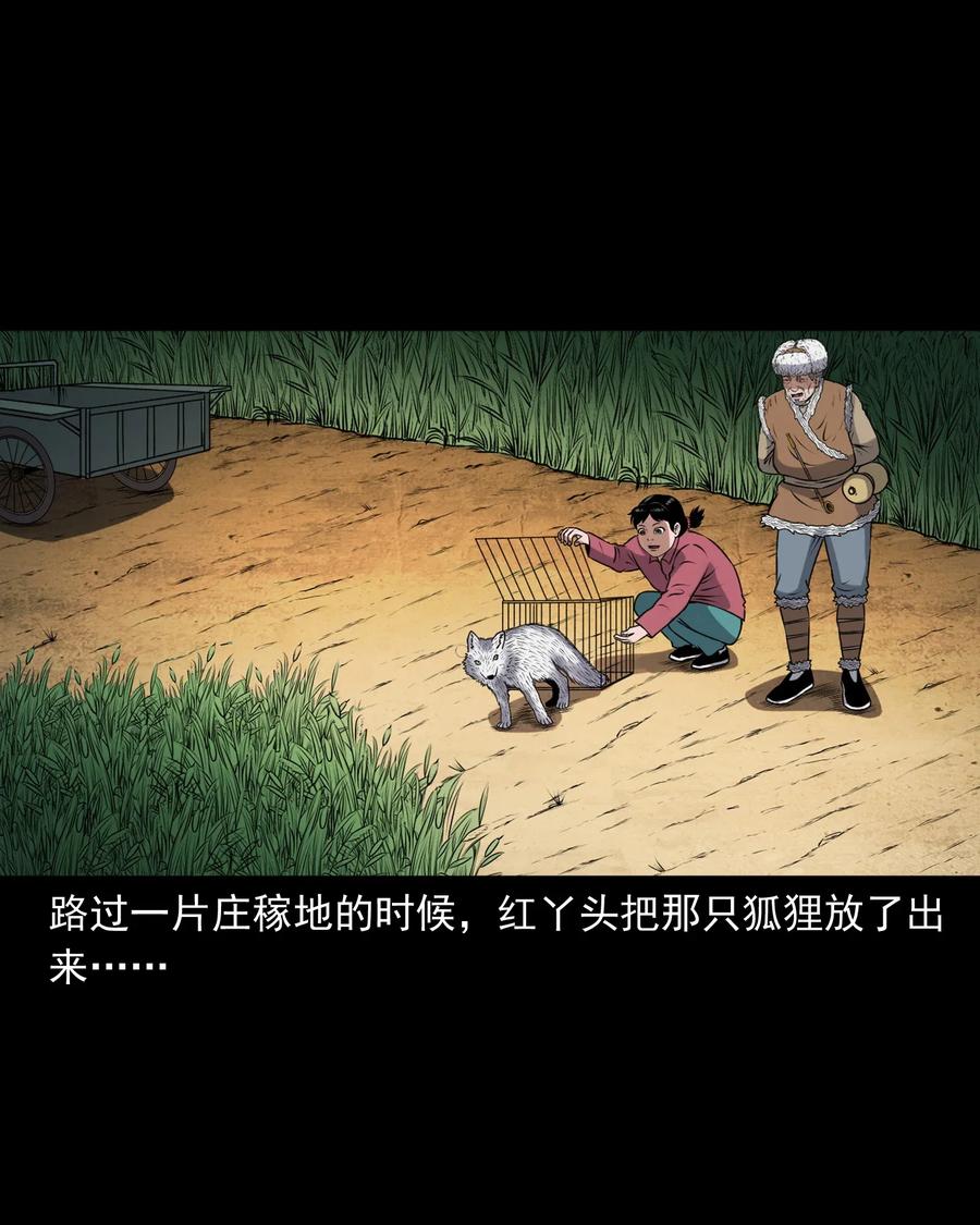401 老烟鬼3927