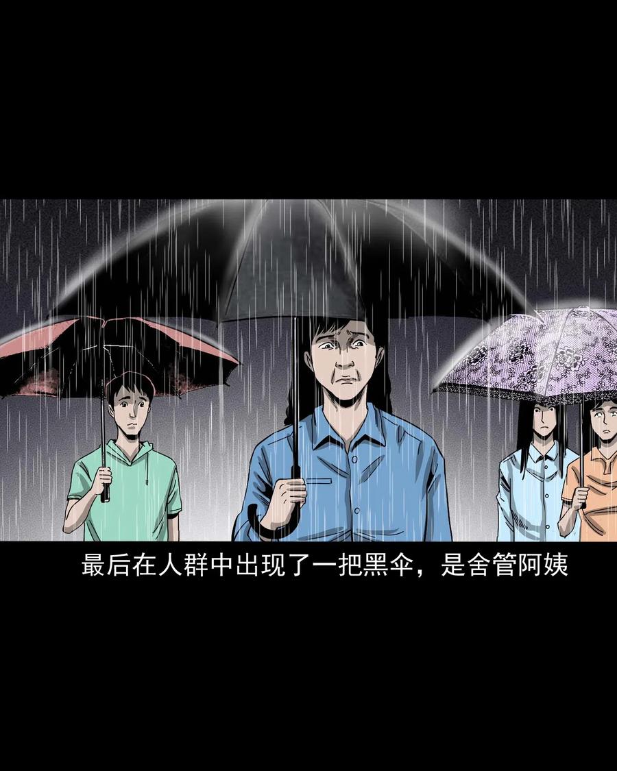 434 一把黑伞62