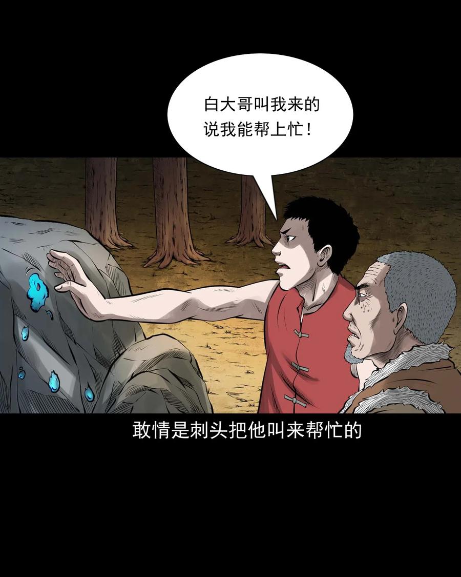 455 老烟鬼667
