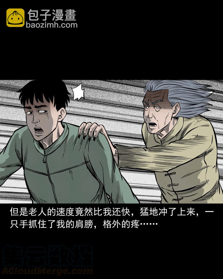 296 山中事52